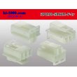 Photo2: ●[sumitomo] 090 type HM series 3 pole F connector（no terminals）/3P090-SMHM-F-tr (2)