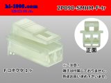 Photo: ●[sumitomo] 090 type HM series 2 pole F connector（no terminals）/2P090-SMHM-F-tr