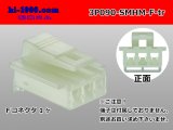 Photo: ●[sumitomo] 090 type HM series 3 pole F connector（no terminals）/3P090-SMHM-F-tr