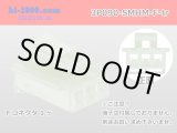 Photo: ●[sumitomo] 090 type HM series 3 pole F connector（no terminals）/3P090-SMHM-F-tr