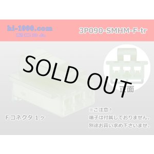 Photo: ●[sumitomo] 090 type HM series 3 pole F connector（no terminals）/3P090-SMHM-F-tr