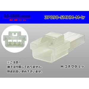 Photo: ●[sumitomo] 090 type HM series 3 pole M connector（no terminals）/3P090-SMHM-M-tr