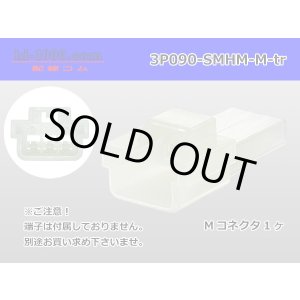 Photo: ●[sumitomo] 090 type HM series 3 pole M connector（no terminals）/3P090-SMHM-M-tr