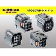 Photo2: ●[sumitomo] 060 type HX waterproofing 4 pole F connector(no terminals) /4P060WP-HX-F-tr (2)