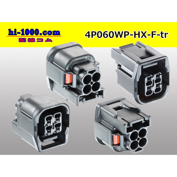 Photo2: ●[sumitomo] 060 type HX waterproofing 4 pole F connector(no terminals) /4P060WP-HX-F-tr (2)
