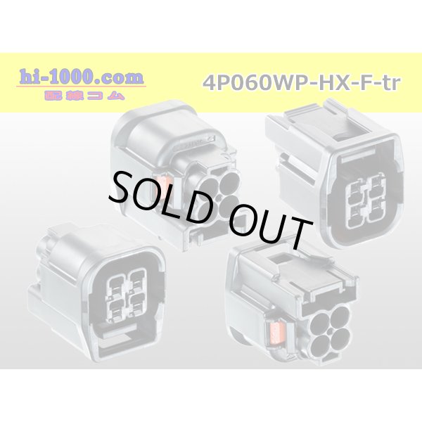 ○[sumitomo] 060 type HX waterproofing 4 pole F connector(no