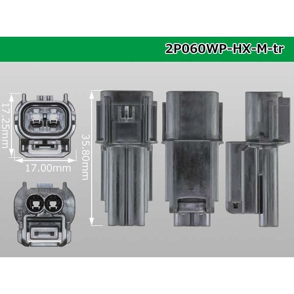 Photo3: ●[sumitomo] 060 type HX waterproofing 2 pole M connector(no terminals) /2P060WP-HX-M-tr (3)