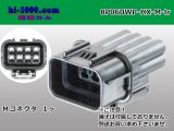 Photo: ●[sumitomo] 060 type HX waterproofing 8 pole M connector(no terminals) /8P060WP-HX-M-tr