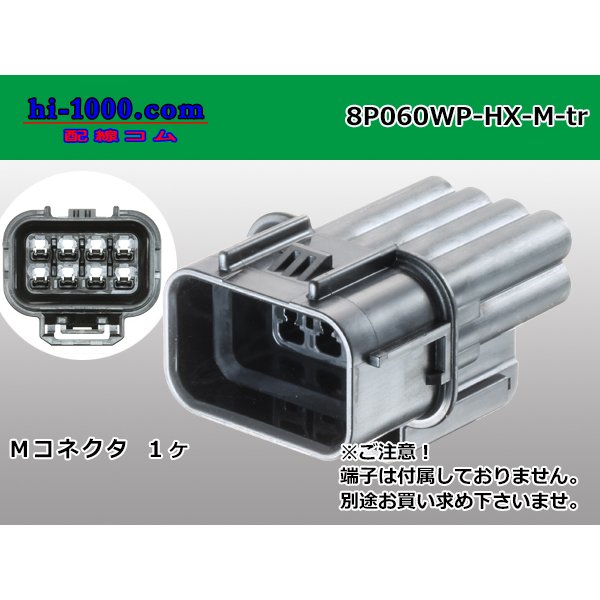 Photo1: ●[sumitomo] 060 type HX waterproofing 8 pole M connector(no terminals) /8P060WP-HX-M-tr (1)