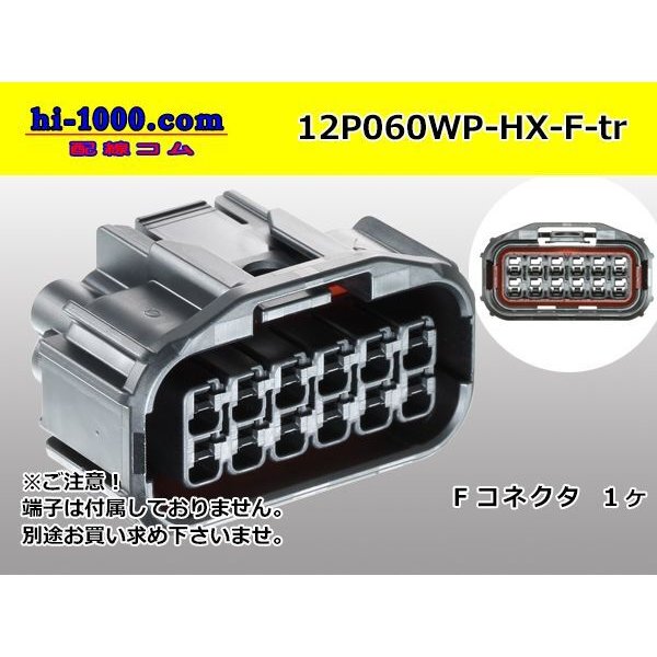 Photo1: ●[sumitomo] 060 type HX waterproofing 12 pole F connector(no terminals) /12P060WP-HX-F-tr (1)