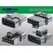 Photo2: ●[sumitomo] 060 type HX waterproofing 12 pole M connector(no terminals) /12P060WP-HX-M-tr (2)