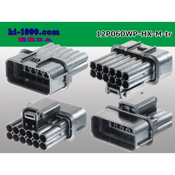 Photo2: ●[sumitomo] 060 type HX waterproofing 12 pole M connector(no terminals) /12P060WP-HX-M-tr (2)