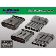 Photo2: ●[TE]060 type SRS1.5 super seal waterproofing 5 pole M connector(no terminals) /5P060WP-AMP-M-tr (2)