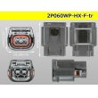 Photo3: ●[sumitomo] 060 type HX waterproofing 2 pole F connector(no terminals) /2P060WP-HX-F-tr (3)