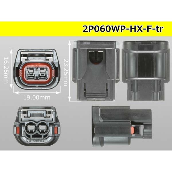 Photo3: ●[sumitomo] 060 type HX waterproofing 2 pole F connector(no terminals) /2P060WP-HX-F-tr (3)