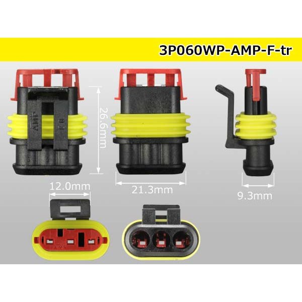 Photo3: ●[TE]060 type SRS1.5 superseal waterproofing 3 pole F connector(no terminals) /3P060WP-AMP-F-tr (3)