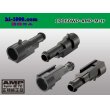 Photo2: ●[TE]060 type SRS1.5 super seal waterproofing 1 pole M connector(no terminals) /1P060WP-AMP-M-tr (2)