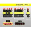 Photo3: ●[TE]060 type SRS1.5 super seal waterproofing 5 pole F connector(no terminals) /5P060WP-AMP-F-tr (3)
