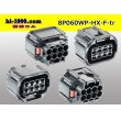 Photo2: ●[sumitomo] 060 type HX waterproofing 8 pole F connector(no terminals) /8P060WP-HX-F-tr (2)