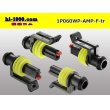 Photo3: ●[TE]060 type SRS1.5 super seal waterproofing 1 pole F connector(no terminals) /1P060WP-AMP-F-tr (3)