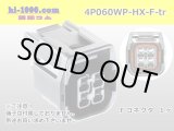 Photo: ●[sumitomo] 060 type HX waterproofing 4 pole F connector(no terminals) /4P060WP-HX-F-tr