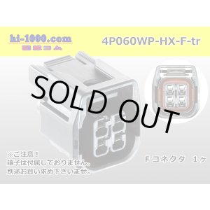 Photo: ●[sumitomo] 060 type HX waterproofing 4 pole F connector(no terminals) /4P060WP-HX-F-tr