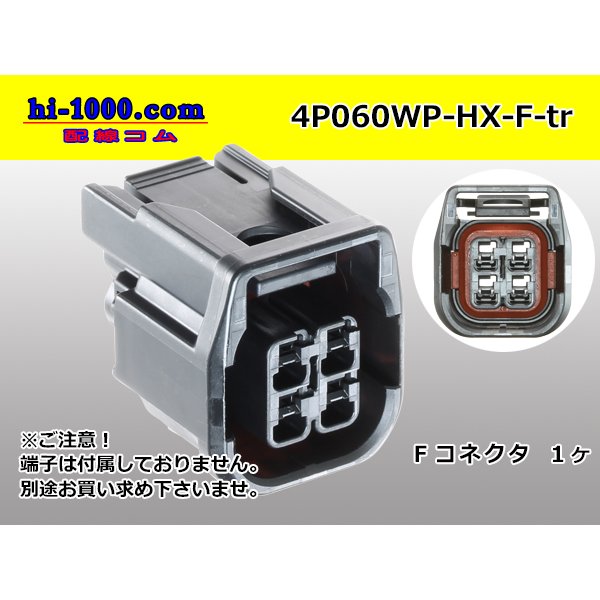 Photo1: ●[sumitomo] 060 type HX waterproofing 4 pole F connector(no terminals) /4P060WP-HX-F-tr (1)