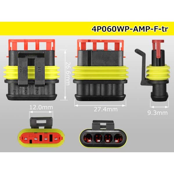 Photo3: ●[TE]060 type SRS1.5 super seal waterproofing 4 pole F connector(no terminals) /4P060WP-AMP-F-tr (3)