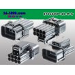 Photo2: ●[sumitomo] 060 type HX waterproofing 8 pole M connector(no terminals) /8P060WP-HX-M-tr (2)