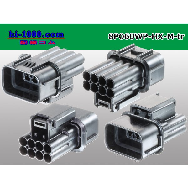 Photo2: ●[sumitomo] 060 type HX waterproofing 8 pole M connector(no terminals) /8P060WP-HX-M-tr (2)