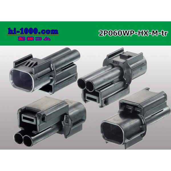 Photo2: ●[sumitomo] 060 type HX waterproofing 2 pole M connector(no terminals) /2P060WP-HX-M-tr (2)