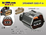 Photo: ●[yazaki] 048 type waterproofing SSD series 3 pole F connector (no terminals) /3P048WP-SSD-F-tr