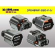 Photo2: ●[yazaki] 048 type waterproofing SSD series 3 pole F connector (no terminals) /3P048WP-SSD-F-tr (2)