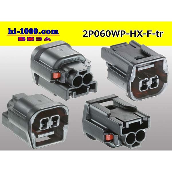 Photo2: ●[sumitomo] 060 type HX waterproofing 2 pole F connector(no terminals) /2P060WP-HX-F-tr (2)