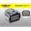 Photo1: ●[sumitomo] 060 type HX waterproofing 8 pole F connector(no terminals) /8P060WP-HX-F-tr (1)