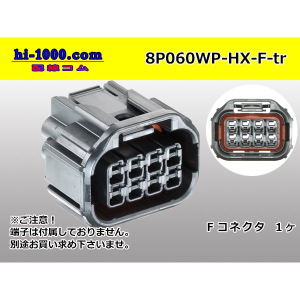 Photo1: ●[sumitomo] 060 type HX waterproofing 8 pole F connector(no terminals) /8P060WP-HX-F-tr (1)