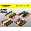 Photo2: ●[TE]060 type SRS1.5 superseal waterproofing 6 pole F connector(no terminals) /6P060WP-AMP-F-tr (2)