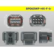 Photo3: ●[sumitomo] 060 type HX waterproofing 8 pole F connector(no terminals) /8P060WP-HX-F-tr (3)