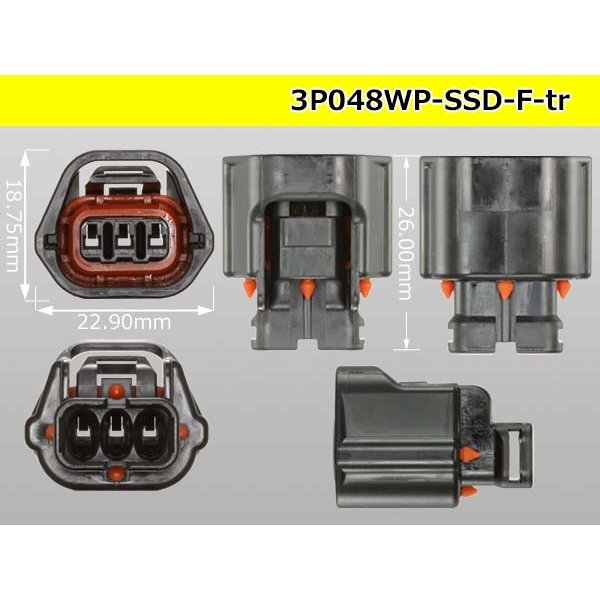 Photo3: ●[yazaki] 048 type waterproofing SSD series 3 pole F connector (no terminals) /3P048WP-SSD-F-tr (3)