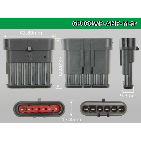 Photo3: ●[TE]060 type SRS1.5 super seal waterproofing 6 pole M connector(no terminals) /6P060WP-AMP-M-tr (3)
