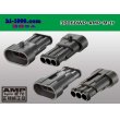 Photo2: ●[TE]060 type SRS1.5 super seal waterproofing 3 pole M connector(no terminals) /3P060WP-AMP-M-tr (2)