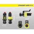 Photo2: ●[TE]060 type SRS1.5 super seal waterproofing 1 pole F connector(no terminals) /1P060WP-AMP-F-tr (2)