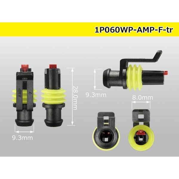 Photo2: ●[TE]060 type SRS1.5 super seal waterproofing 1 pole F connector(no terminals) /1P060WP-AMP-F-tr (2)