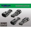 Photo2: ●[TE]060 type SRS1.5 super seal waterproofing 2 pole M connector(no terminals) /2P060WP-AMP-M-tr (2)
