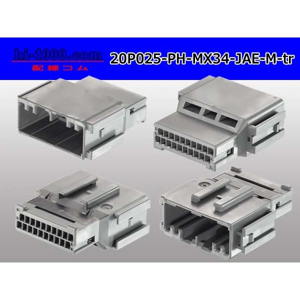 Photo2: ●[JAE] MX34 series 20 pole M Connector only  (No terminal) /20P025-PH-MX34-JAE-M-tr (2)