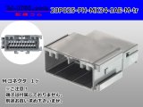 Photo: ●[JAE] MX34 series 20 pole M Connector only  (No terminal) /20P025-PH-MX34-JAE-M-tr