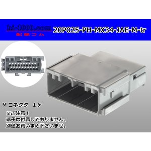 Photo: ●[JAE] MX34 series 20 pole M Connector only  (No terminal) /20P025-PH-MX34-JAE-M-tr