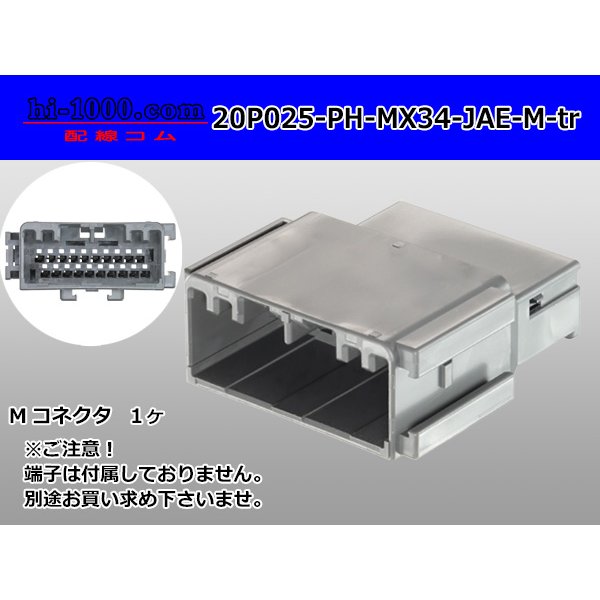 Photo1: ●[JAE] MX34 series 20 pole M Connector only  (No terminal) /20P025-PH-MX34-JAE-M-tr (1)
