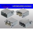 Photo2: ●[JAE] MX34 series 16 pole M connector -M terminal one body type - straight pin header type /16P025-MX34-U-JAE-M (2)