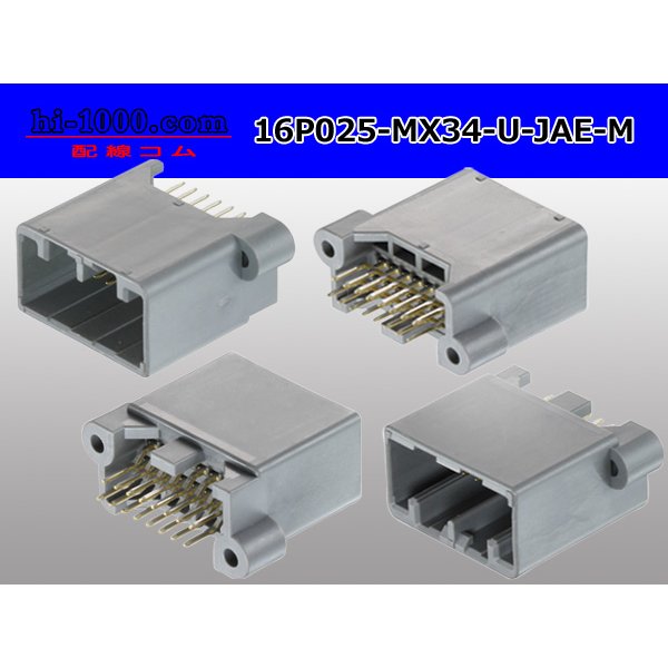 Photo2: ●[JAE] MX34 series 16 pole M connector -M terminal one body type - straight pin header type /16P025-MX34-U-JAE-M (2)